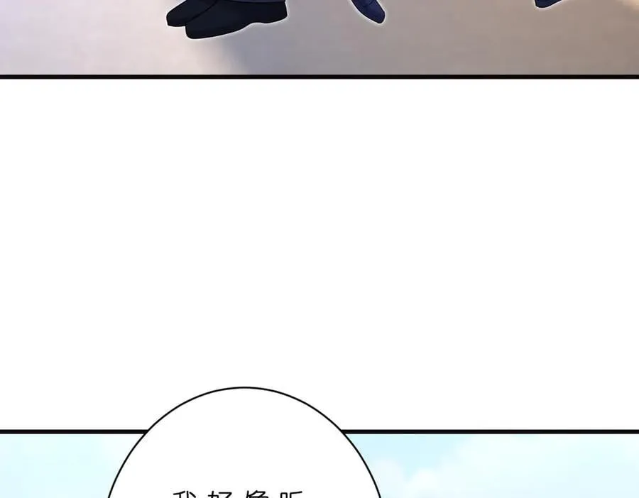 第183话 心碎的声音 第53页