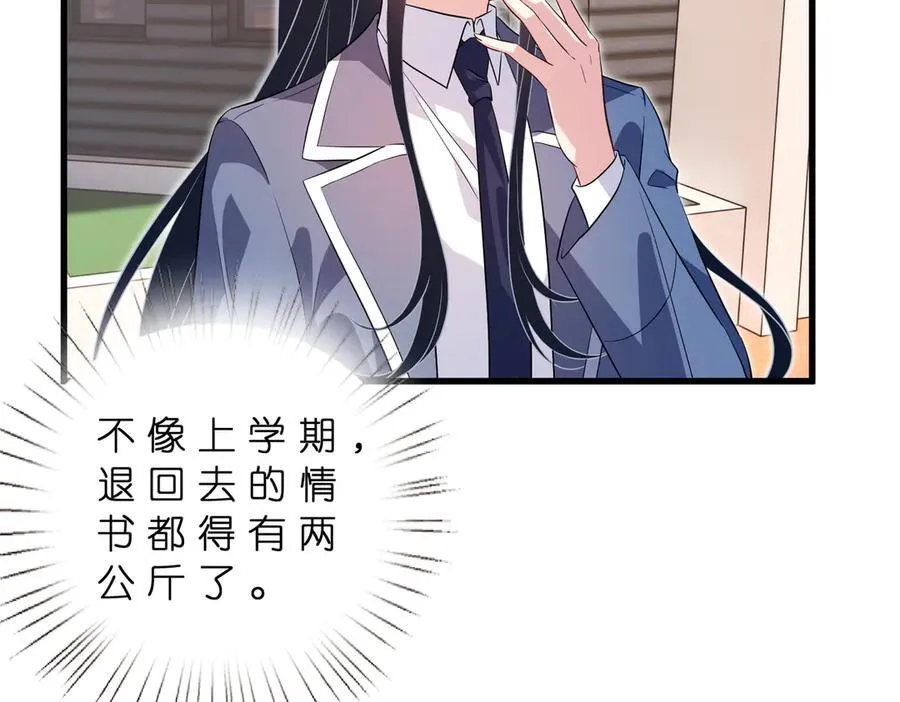 第183话 心碎的声音 第62页
