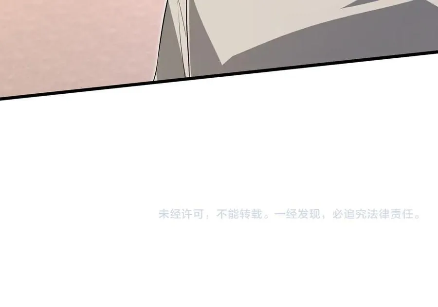 第183话 心碎的声音 第75页