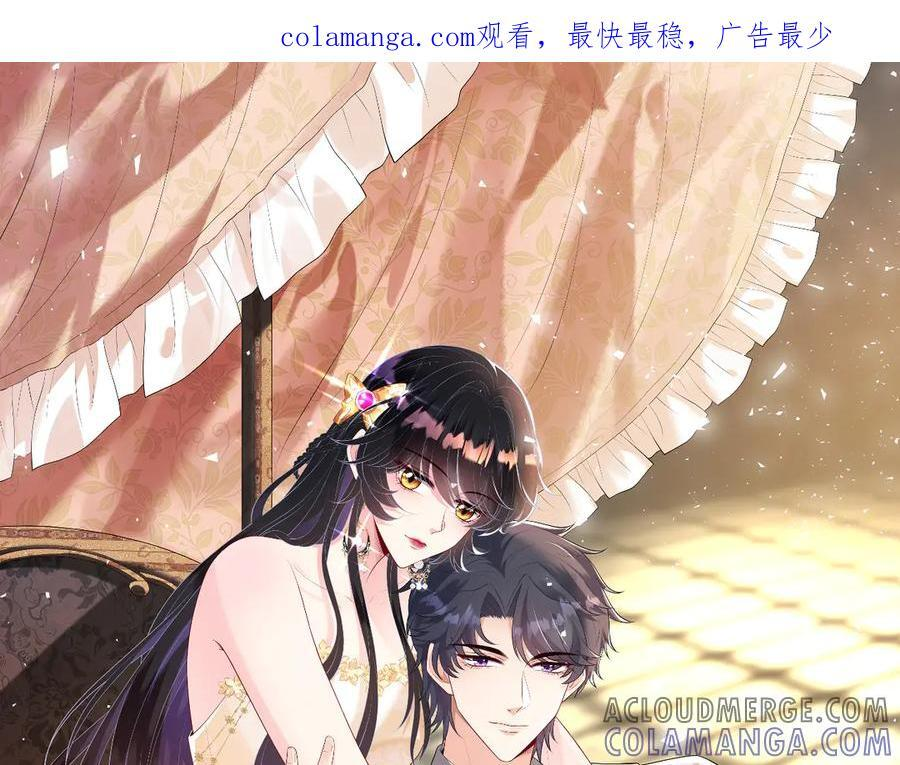 第184话 胃癌 第1页