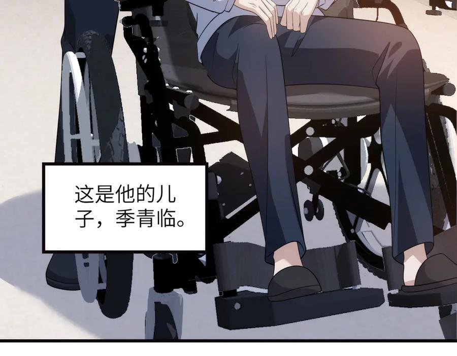 第184话 胃癌 第11页
