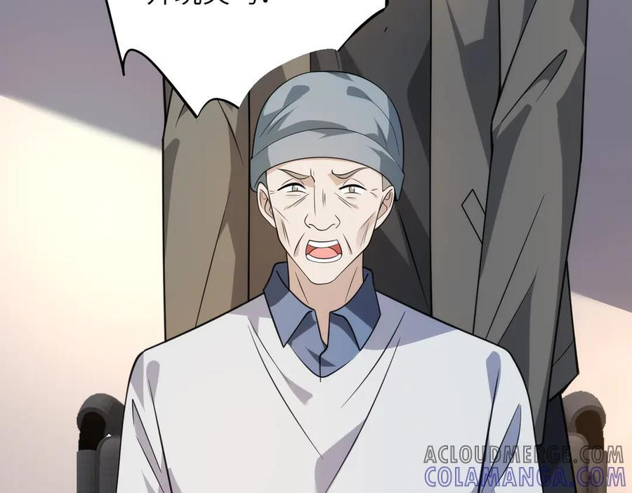 第184话 胃癌 第13页