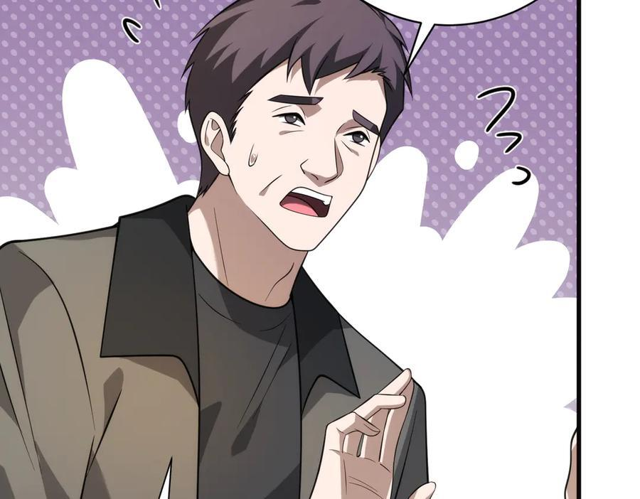 第184话 胃癌 第15页