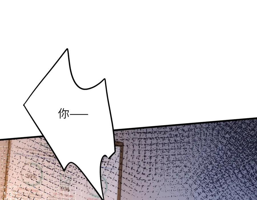 第184话 胃癌 第24页