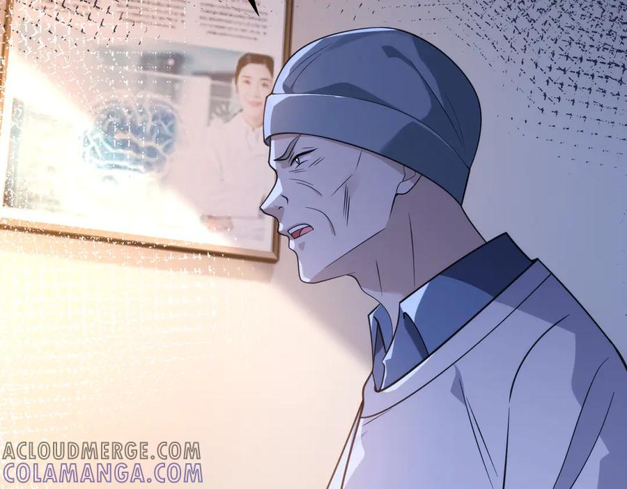 第184话 胃癌 第25页