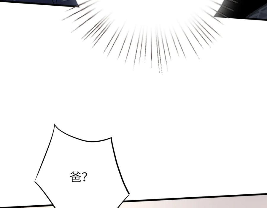 第184话 胃癌 第27页