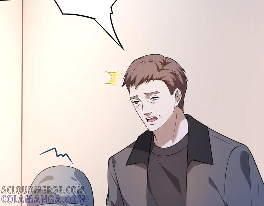 第184话 胃癌 第28页
