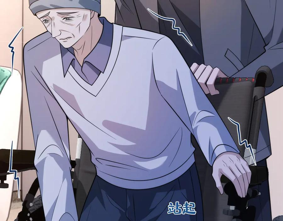 第184话 胃癌 第29页