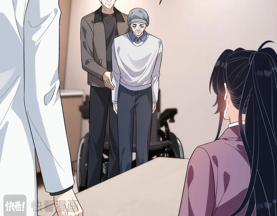第184话 胃癌 第32页