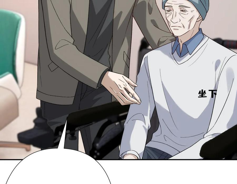 第184话 胃癌 第38页