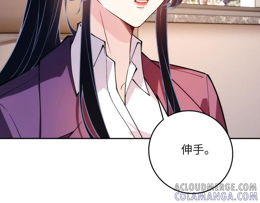 第184话 胃癌 第46页