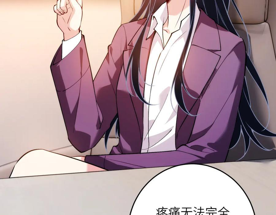 第184话 胃癌 第53页