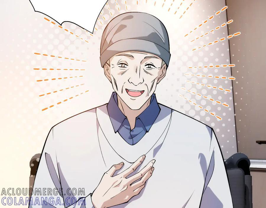 第184话 胃癌 第55页