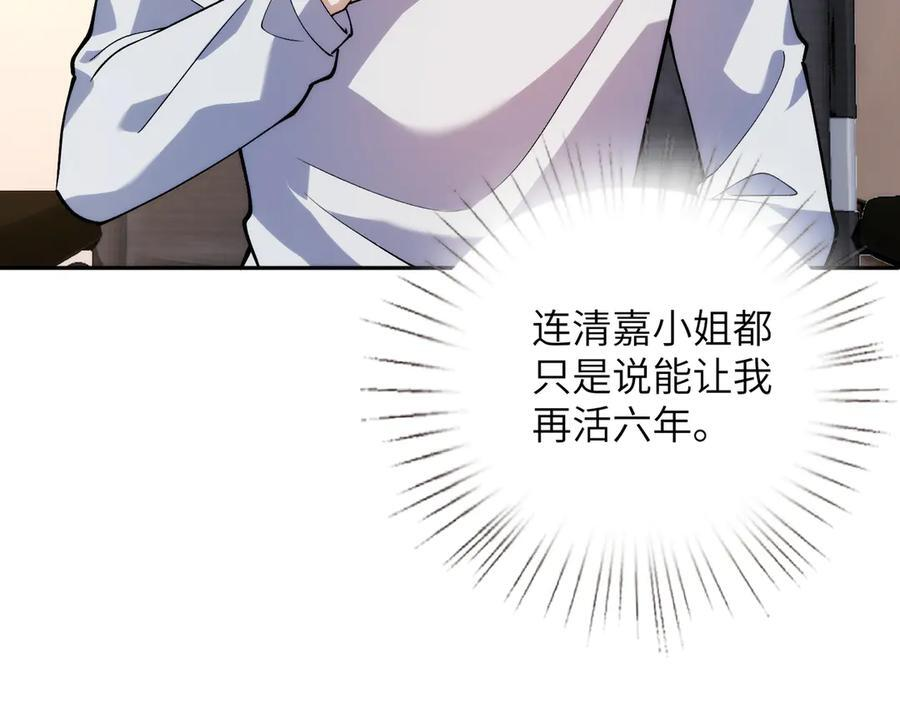 第184话 胃癌 第56页