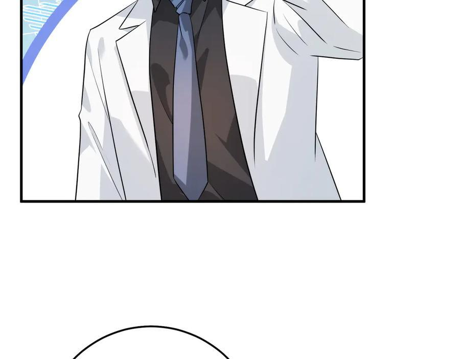 第184话 胃癌 第59页