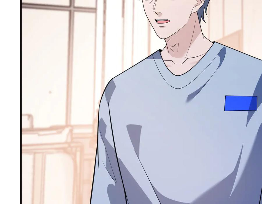 第184话 胃癌 第71页