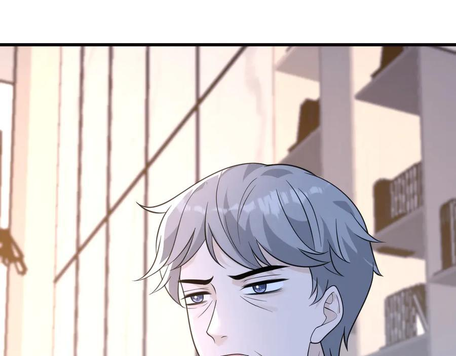 第184话 胃癌 第81页