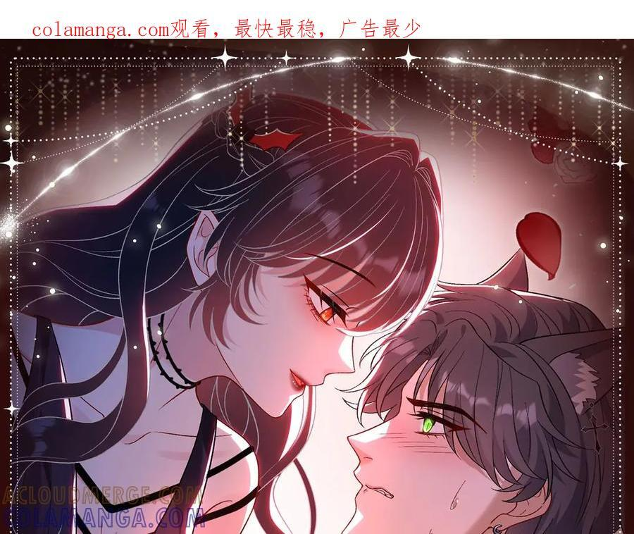 特典预热：7月26日 血色迷情 反转诱惑 第1页