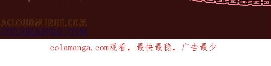 特典预热：7月26日 血色迷情 反转诱惑 第13页