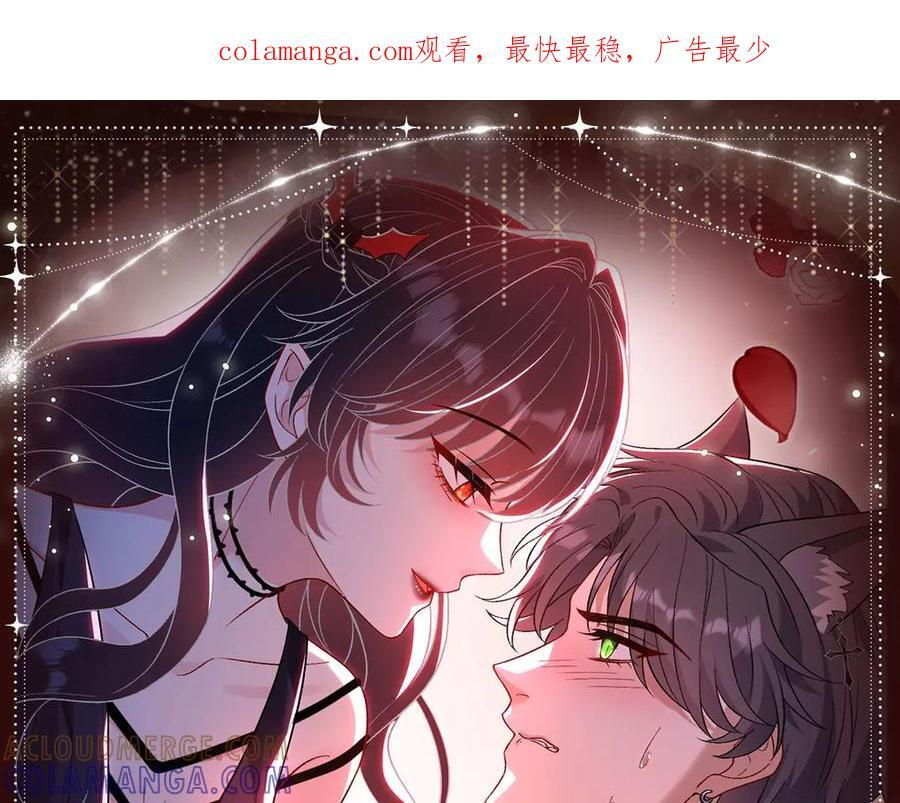 特典公开：7月26日 血色迷情 反转诱惑 第1页