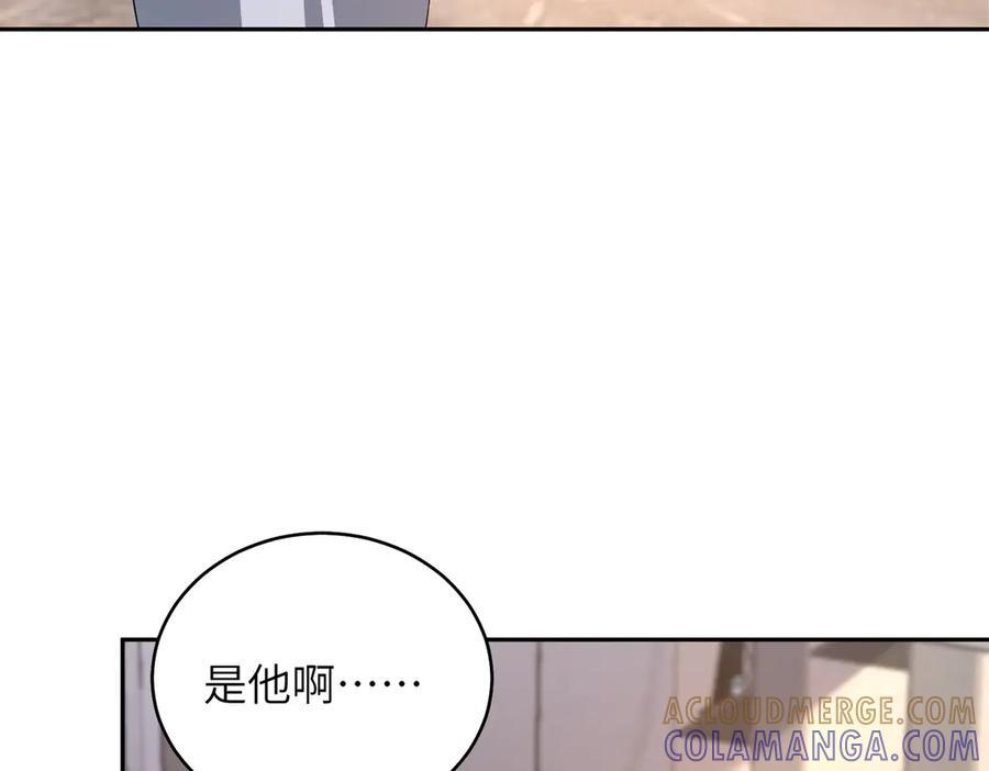 第185话 傲慢与偏见 第7页