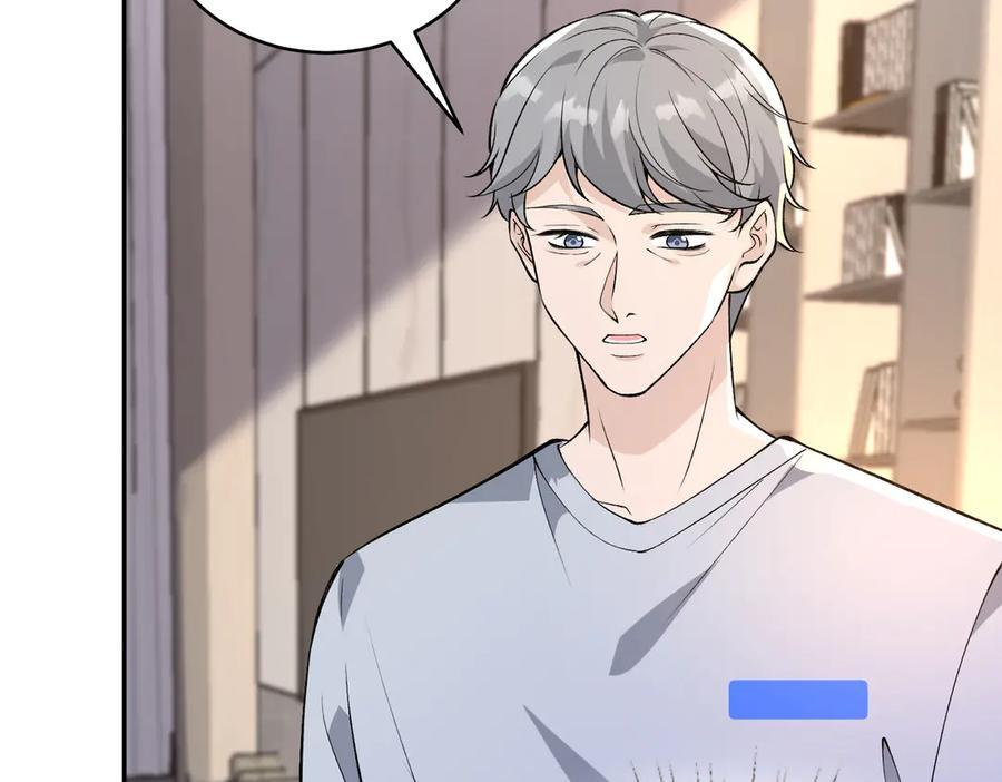 第185话 傲慢与偏见 第8页