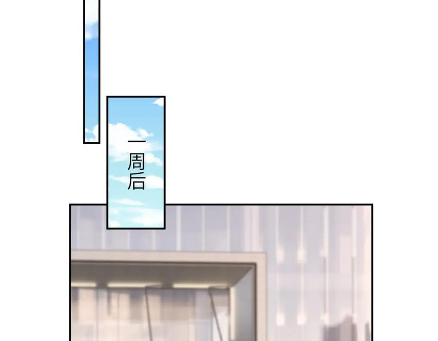 第185话 傲慢与偏见 第15页