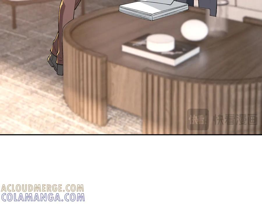 第185话 傲慢与偏见 第19页
