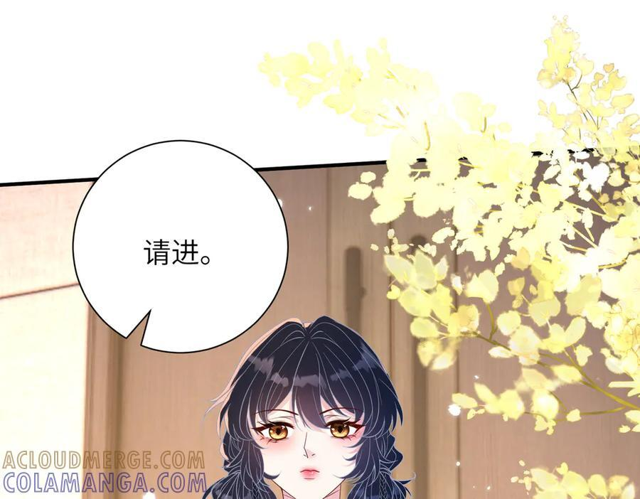 第185话 傲慢与偏见 第31页