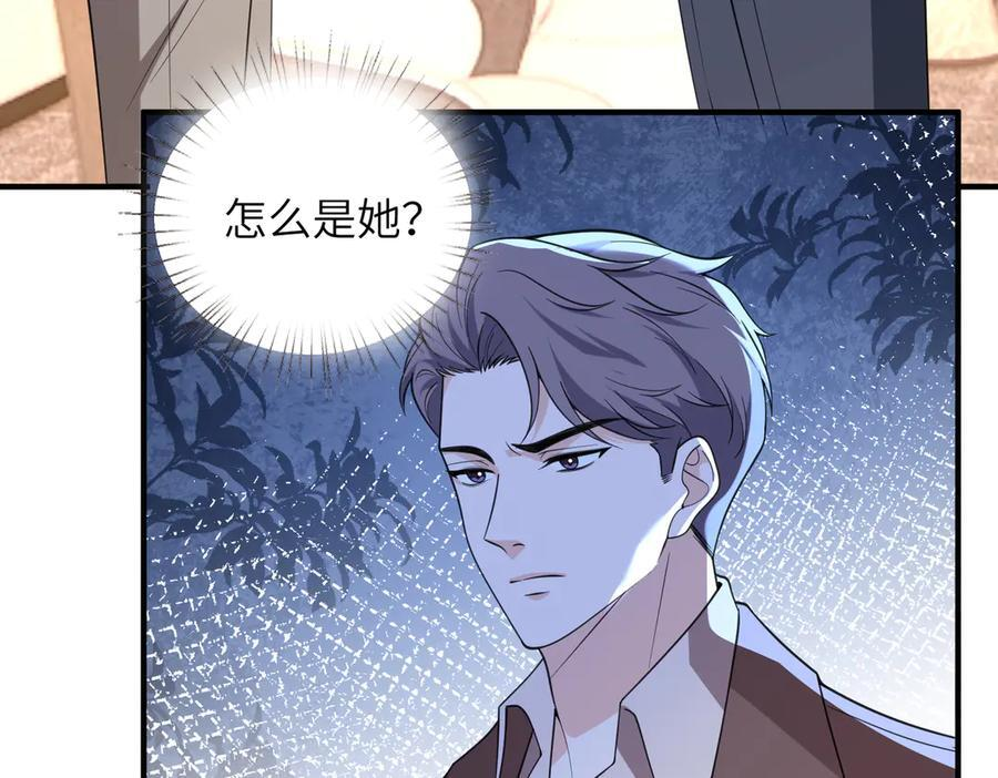 第185话 傲慢与偏见 第36页