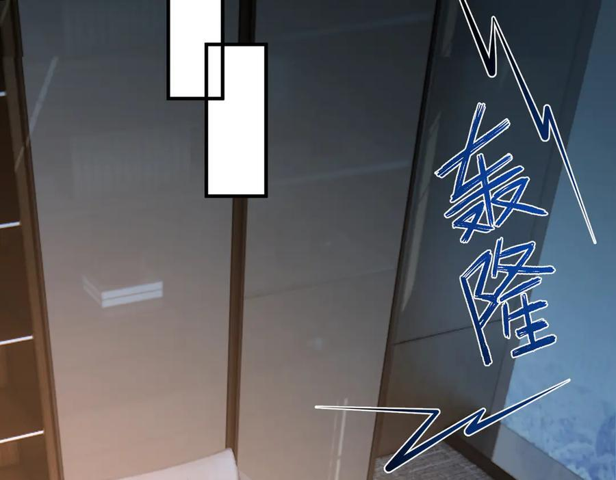 第185话 傲慢与偏见 第54页