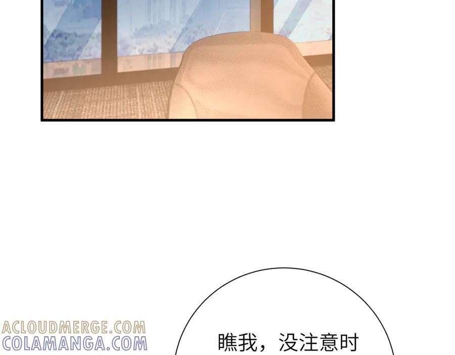 第185话 傲慢与偏见 第58页