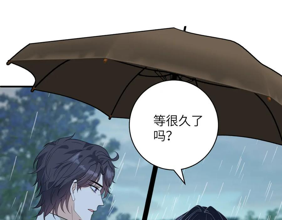 第185话 傲慢与偏见 第68页