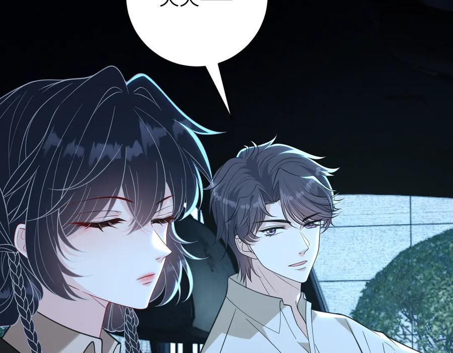 第185话 傲慢与偏见 第78页