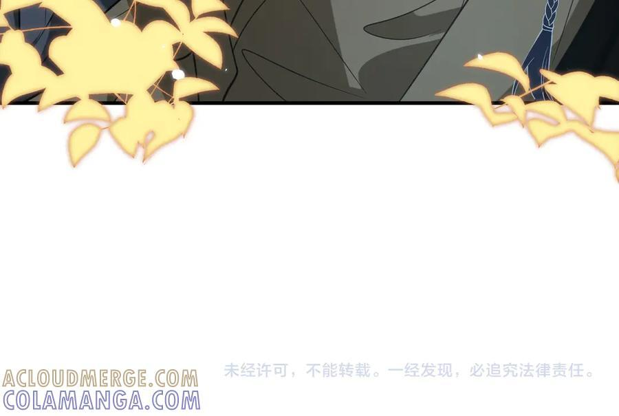 第185话 傲慢与偏见 第85页
