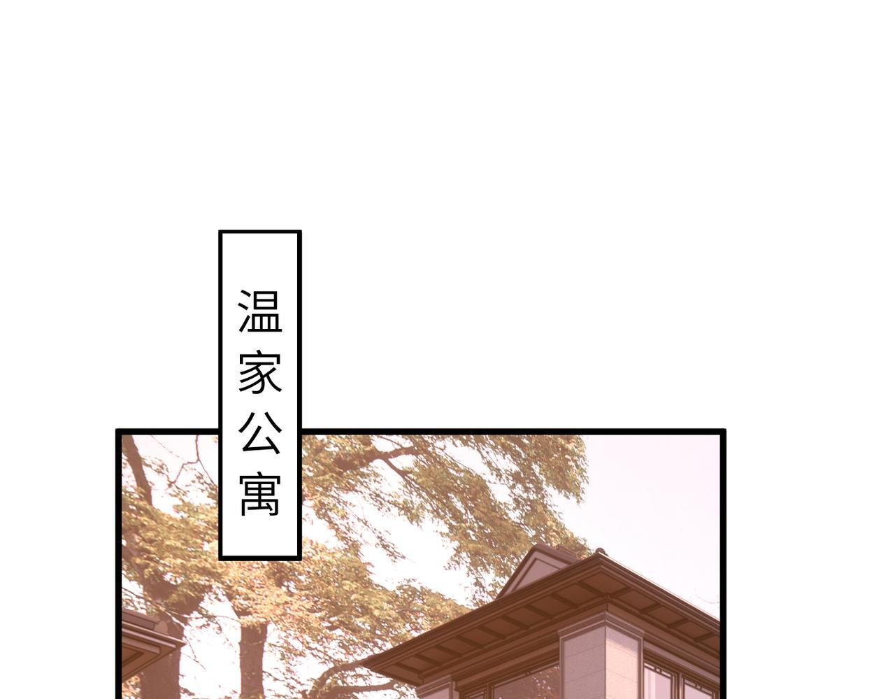 第186话 赫尔文失踪 第11页