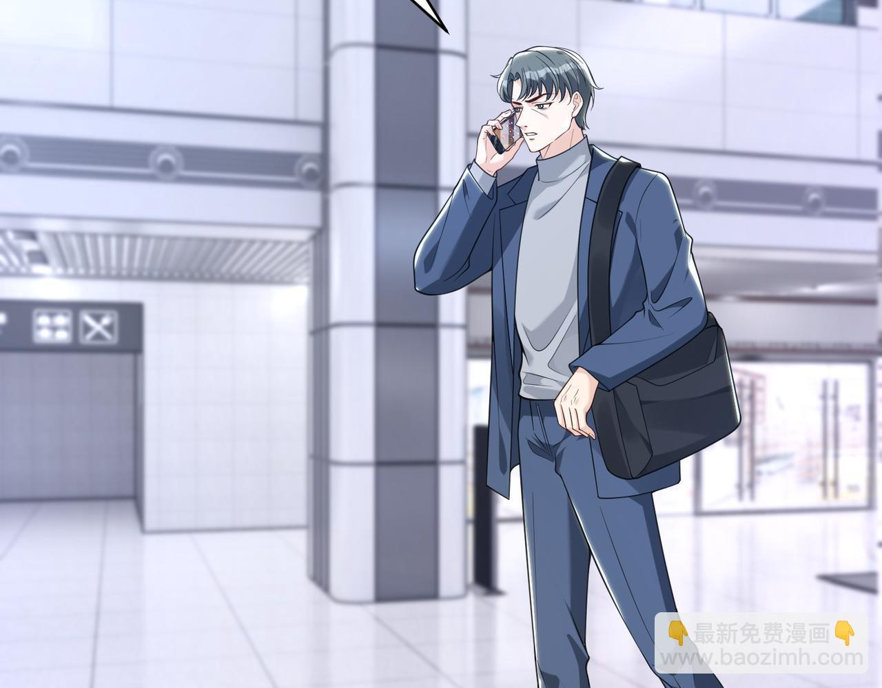 第186话 赫尔文失踪 第17页