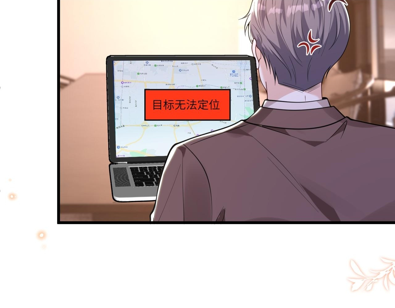 第186话 赫尔文失踪 第27页