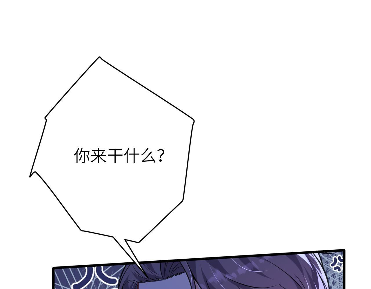 第186话 赫尔文失踪 第31页
