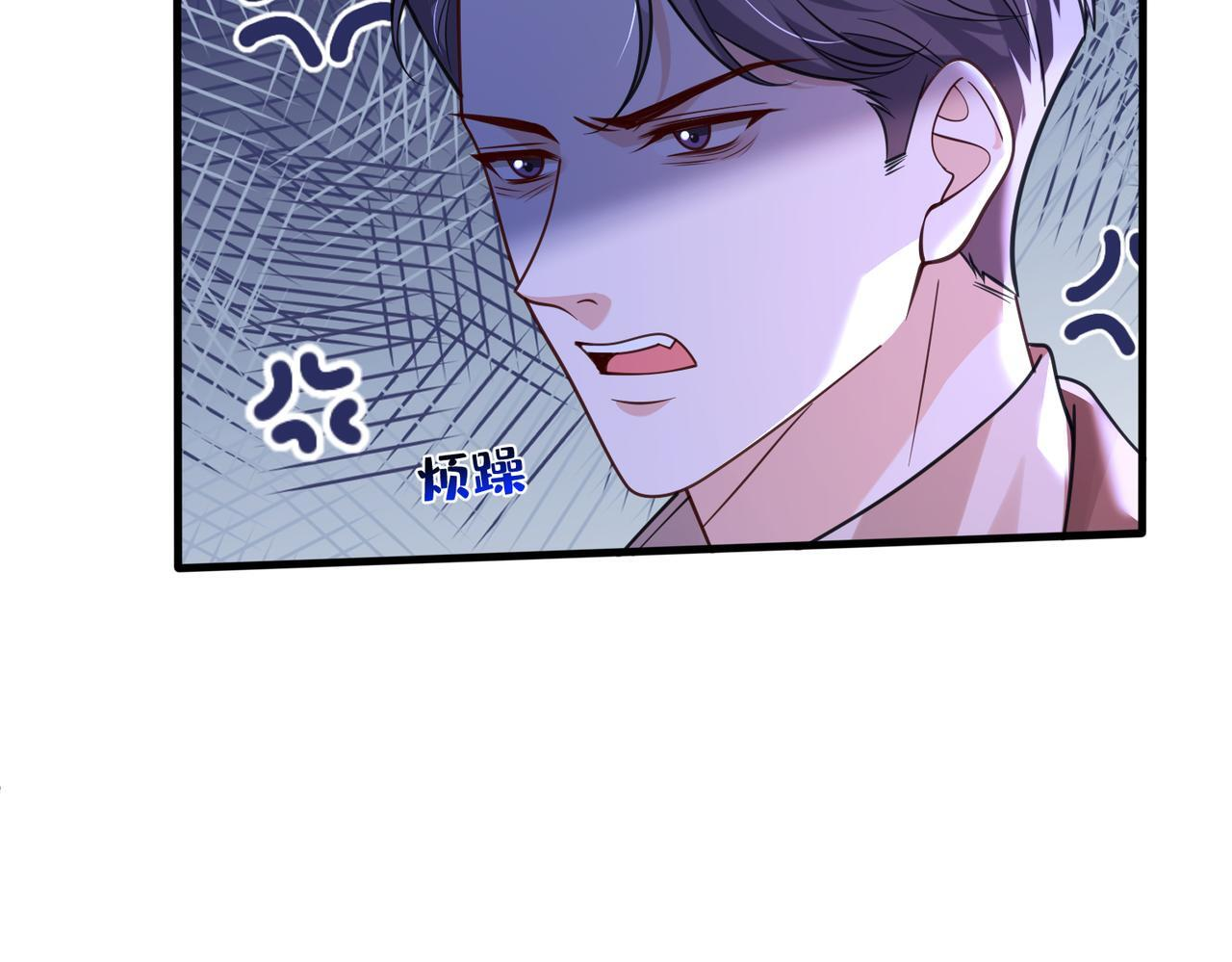 第186话 赫尔文失踪 第32页