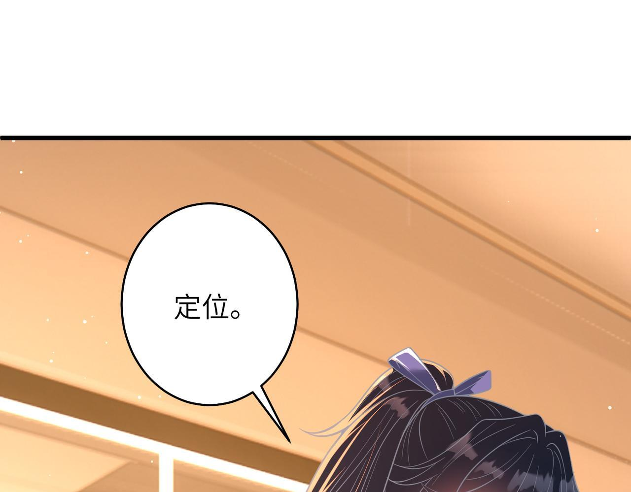 第186话 赫尔文失踪 第33页