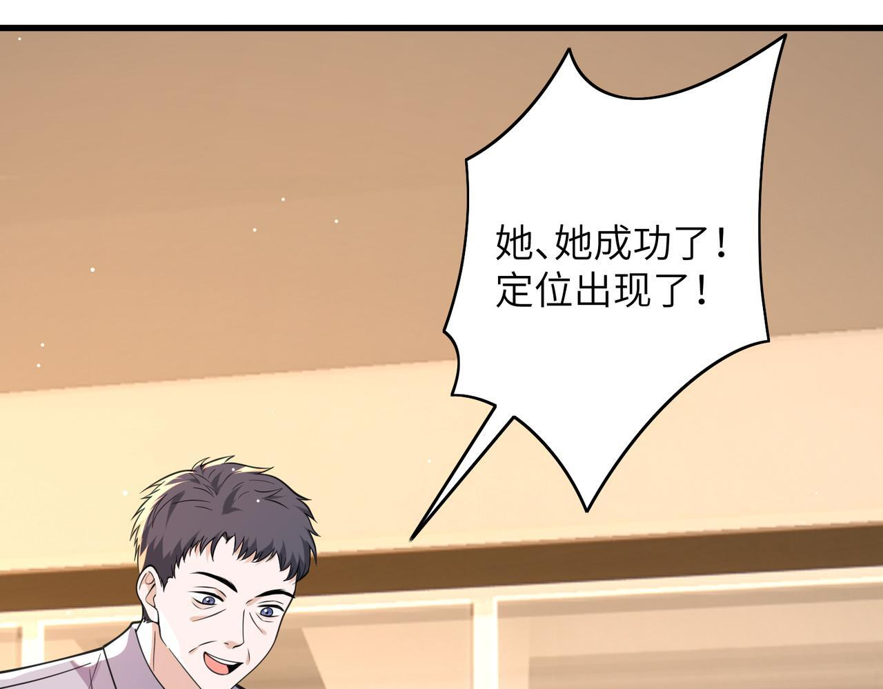 第186话 赫尔文失踪 第39页