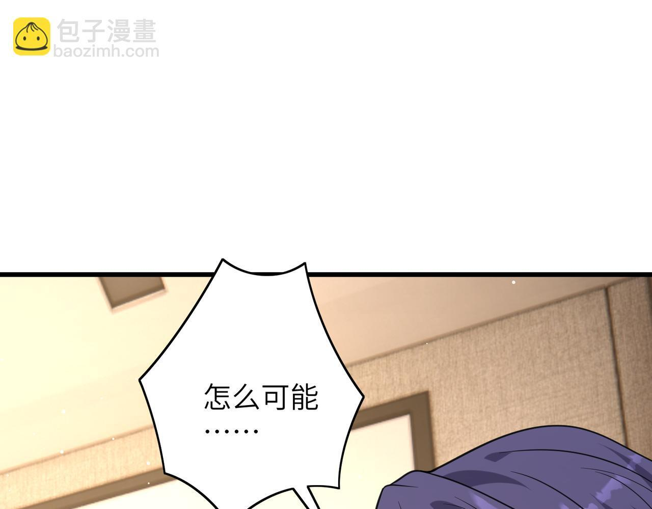 第186话 赫尔文失踪 第42页