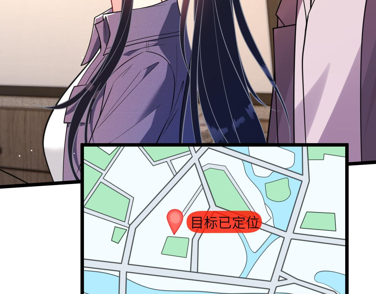 第186话 赫尔文失踪 第44页