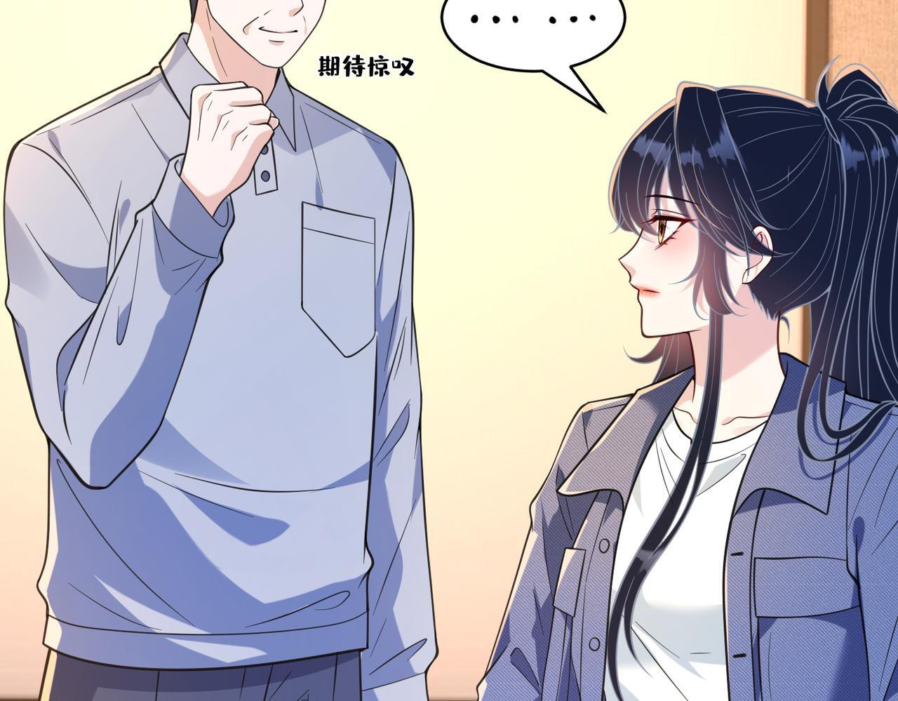 第186话 赫尔文失踪 第53页