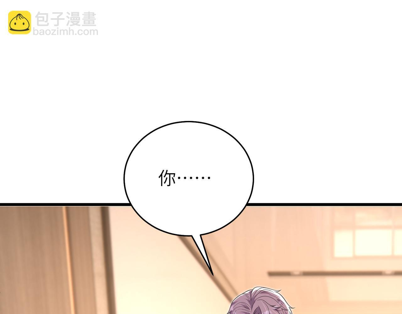 第186话 赫尔文失踪 第70页