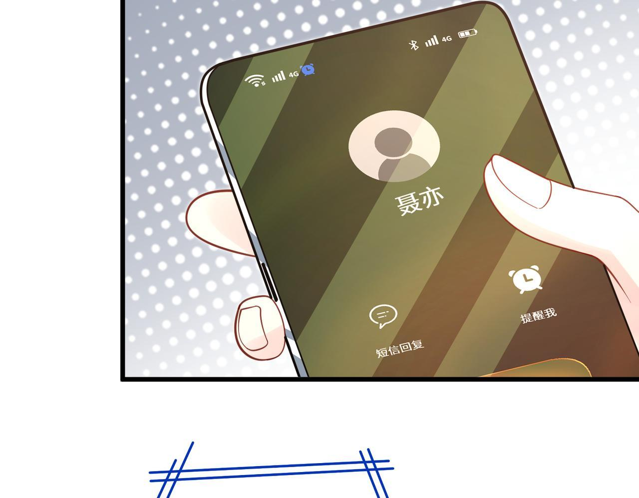 第186话 赫尔文失踪 第78页