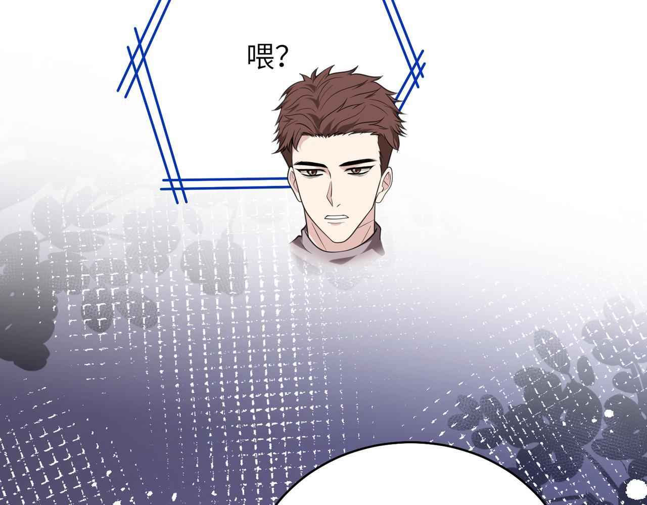 第186话 赫尔文失踪 第79页