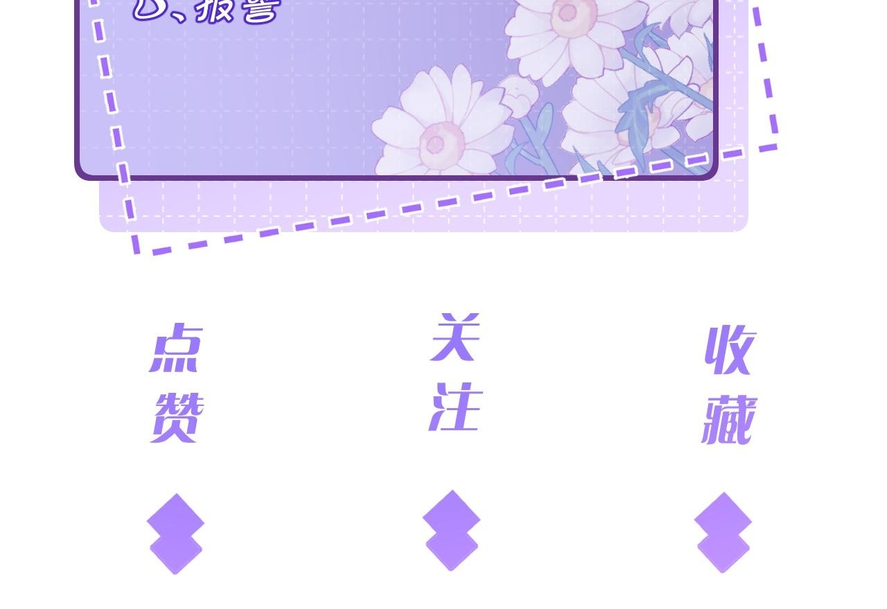 第186话 赫尔文失踪 第85页