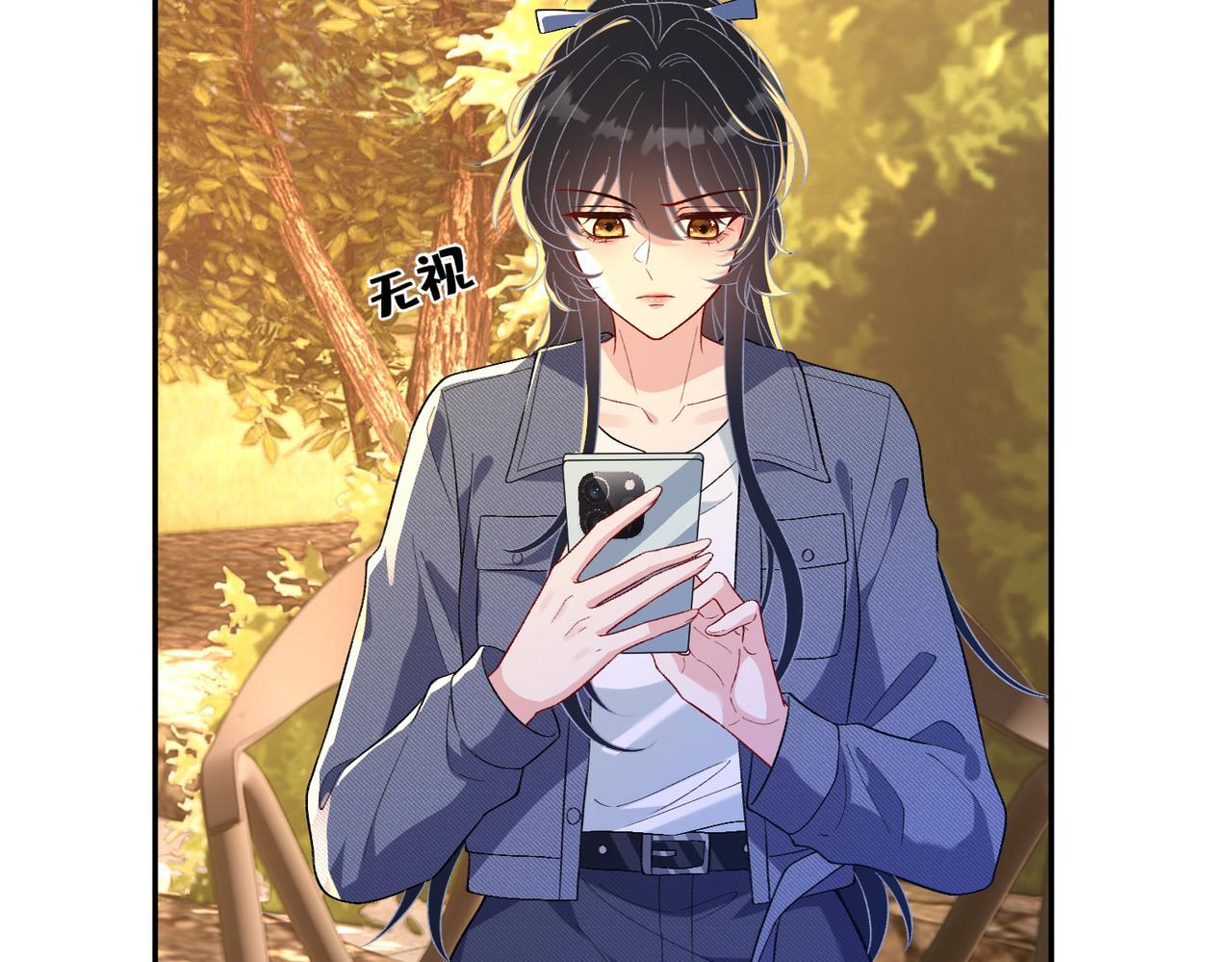 第187话 解救人质 第9页